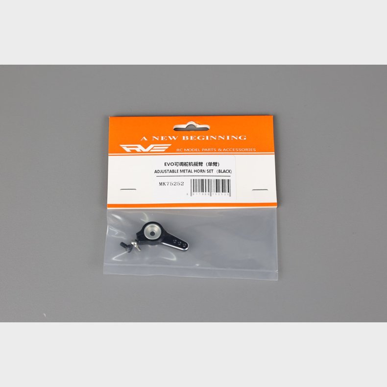 ADJUSTABLE METAL HORN SET B&#65288;BLACK)